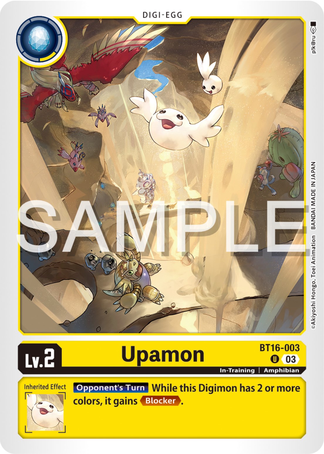 Upamon [BT16-003] [Beginning Observer] | Arkham Games and Comics