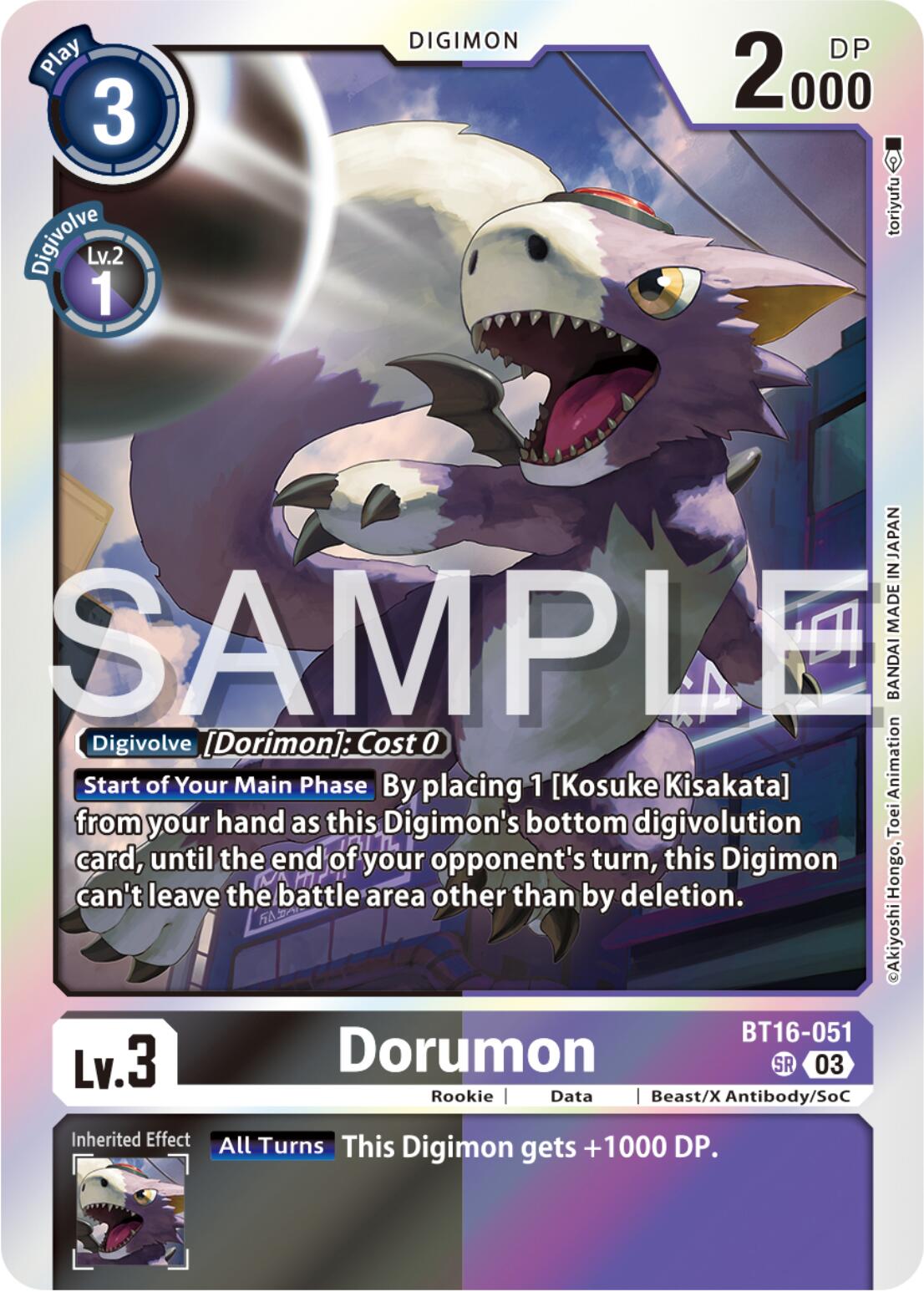 Dorumon [BT16-051] [Beginning Observer] | Arkham Games and Comics