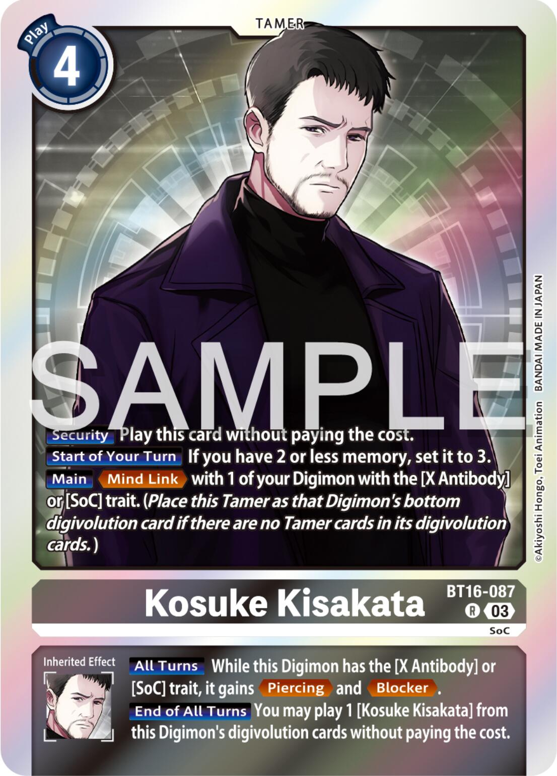 Kosuke Kisakata [BT16-087] [Beginning Observer] | Arkham Games and Comics