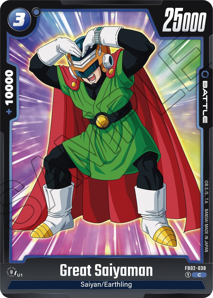 Great Saiyaman [Blazing Aura] | Arkham Games and Comics