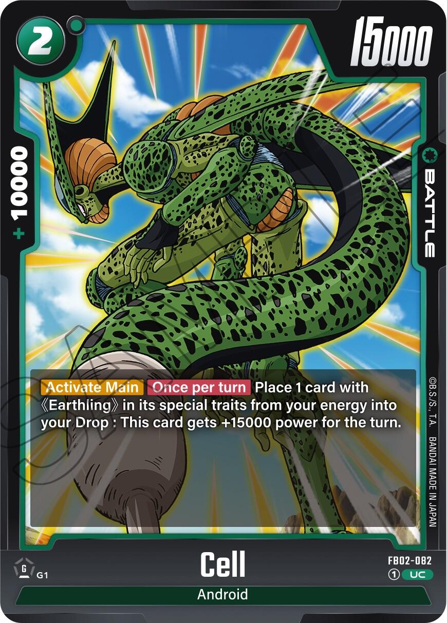 Cell (FB02-082) [Blazing Aura] | Arkham Games and Comics