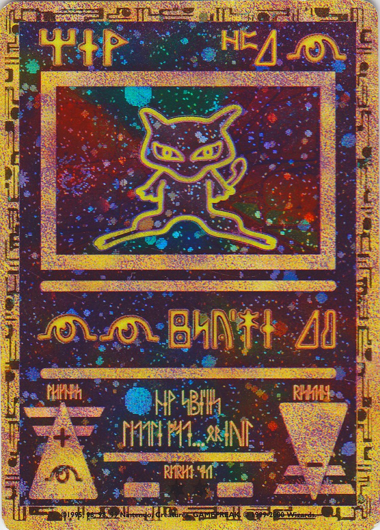 Ancient Mew (1) (Movie Promo) [Miscellaneous Cards] | Arkham Games and Comics