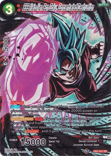 SSB Kaio-Ken Son Goku, Concentrated Destruction (Collector's Selection Vol. 1) (DB2-001) [Promotion Cards] | Arkham Games and Comics