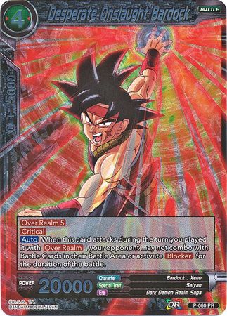 Desperate Onslaught Bardock (P-060) [Promotion Cards] | Arkham Games and Comics