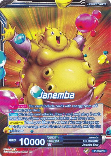 Janemba // Relentless Speed Janemba (Collector's Selection Vol. 1) (P-086) [Promotion Cards] | Arkham Games and Comics