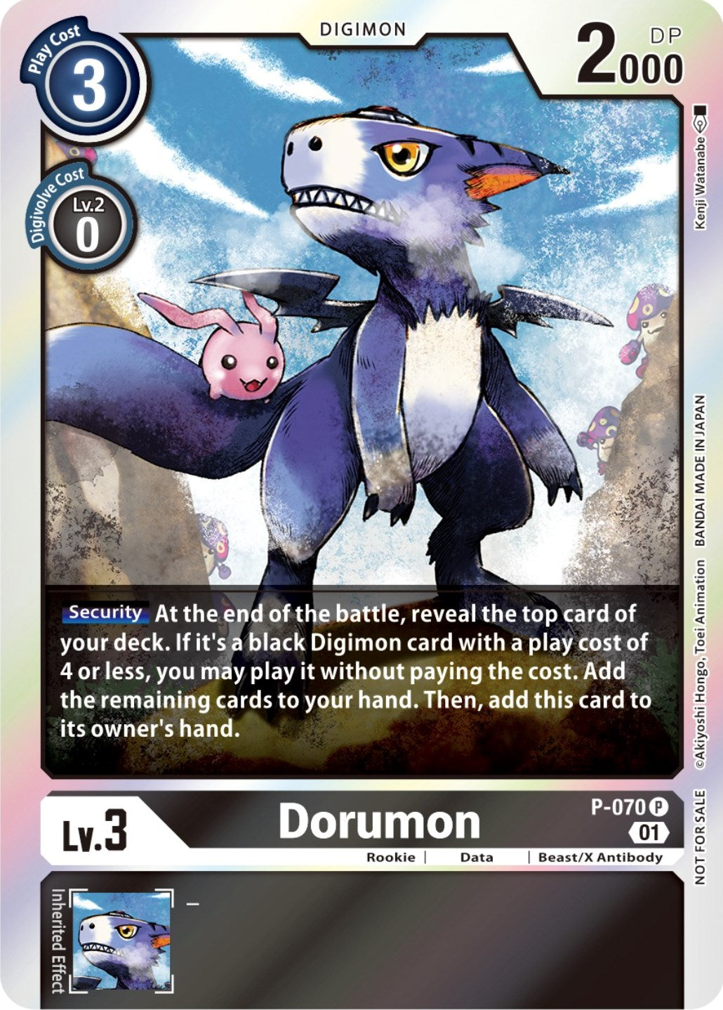 Dorumon [P-070] (Limited Card Pack) [Promotional Cards] | Arkham Games and Comics