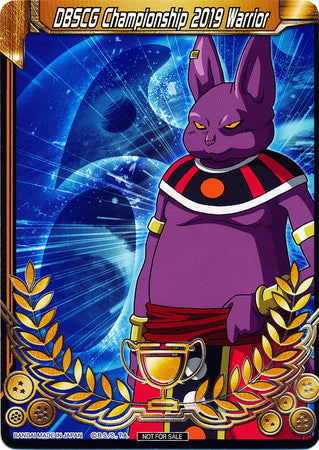 DBSCG Championship 2019 Warrior (Merit Card) - Universe 6 "Champa" (6) [Tournament Promotion Cards] | Arkham Games and Comics