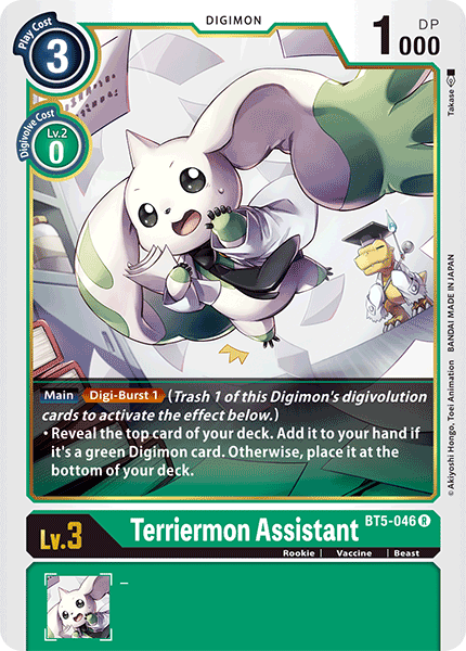 Terriermon Assistant [BT5-046] [Battle of Omni] | Arkham Games and Comics