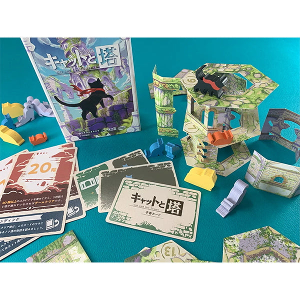 Cat and the Tower Board Game | Arkham Games and Comics