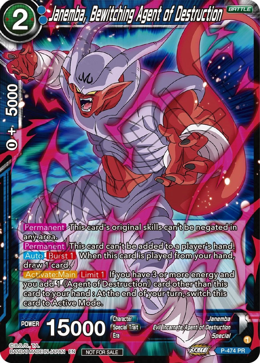 Janemba, Bewitching Agent of Destruction (Z03 Dash Pack) (P-474) [Promotion Cards] | Arkham Games and Comics