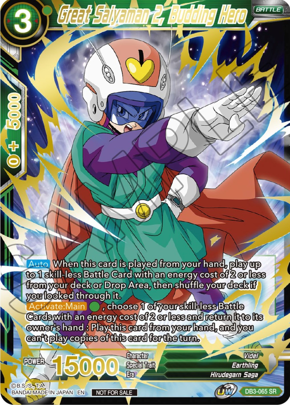 Great Saiyaman 2, Budding Hero (DB3-065) [Tournament Promotion Cards] | Arkham Games and Comics