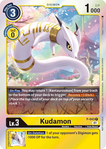 Kudamon [P-043] [Promotional Cards] | Arkham Games and Comics