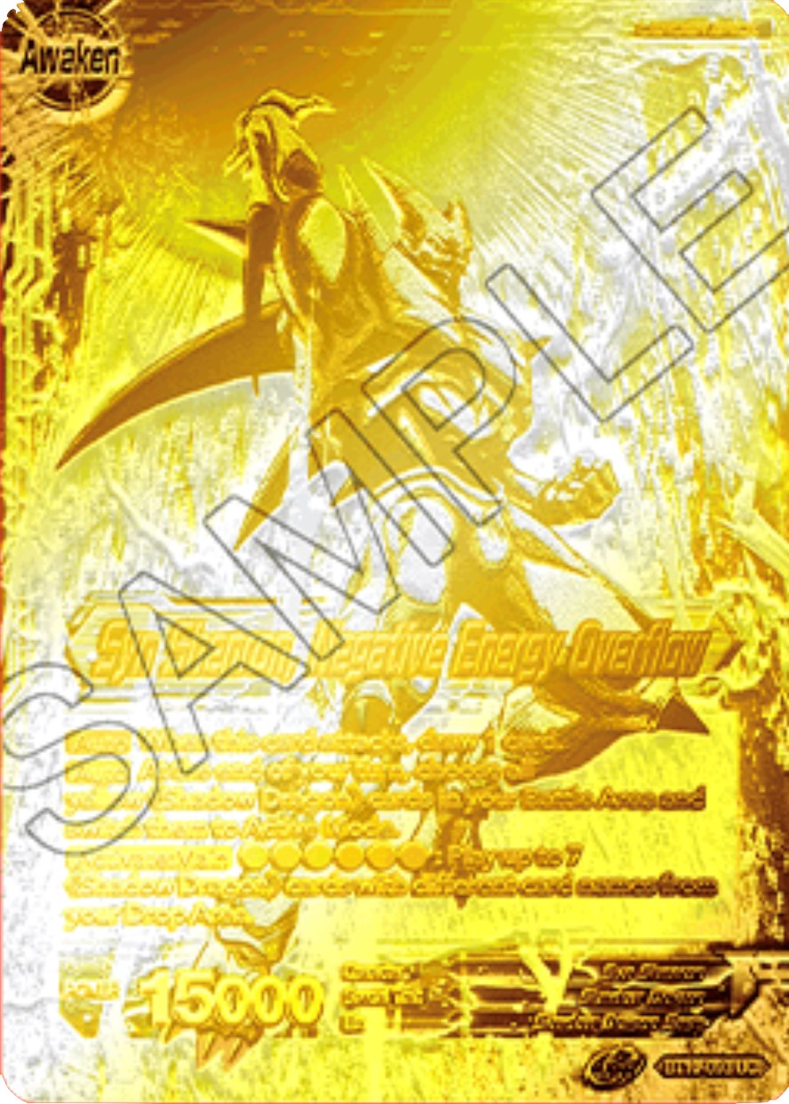 Syn Shenron // Syn Shenron, Negative Energy Overflow (2021 Championship 2nd Place) (Metal Gold Foil) (BT10-093) [Tournament Promotion Cards] | Arkham Games and Comics