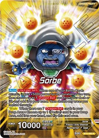 Sorbe // Frieza, Resurrected Emperor (BT5-080) [Promotion Cards] | Arkham Games and Comics