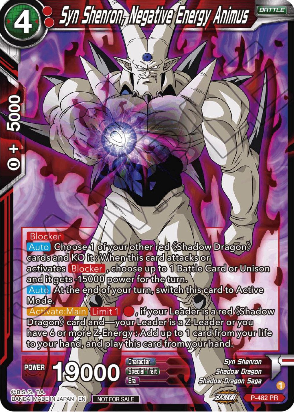 Syn Shenron, Negative Energy Animus (Zenkai Series Tournament Pack Vol.3) (P-482) [Tournament Promotion Cards] | Arkham Games and Comics