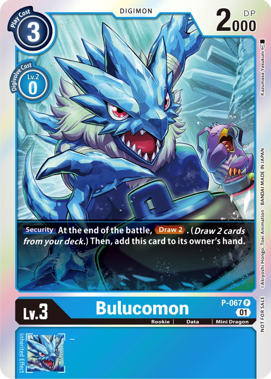 Bulucomon [P-067] (Limited Card Pack) [Promotional Cards] | Arkham Games and Comics