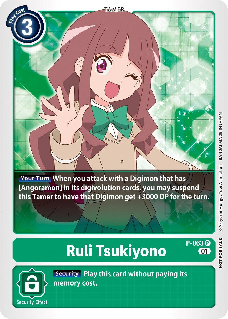 Ruri Tsukiyono [P-063] (Official Tournament Pack Vol.5) [Promotional Cards] | Arkham Games and Comics