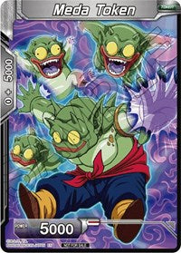 Meda Token (Premier TO Online Event Series 2020) [Tournament Promotion Cards] | Arkham Games and Comics