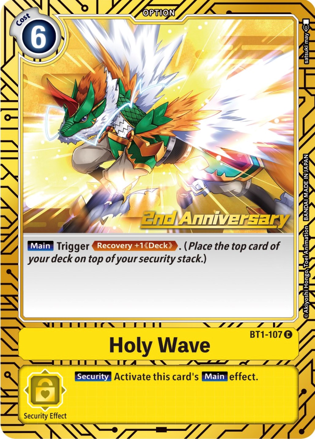 Holy Wave [BT1-107] (2nd Anniversary Card Set) [Release Special Booster Promos] | Arkham Games and Comics