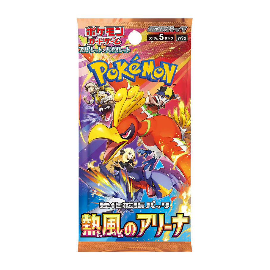 Heat Wave Arena: Booster Pack | Arkham Games and Comics