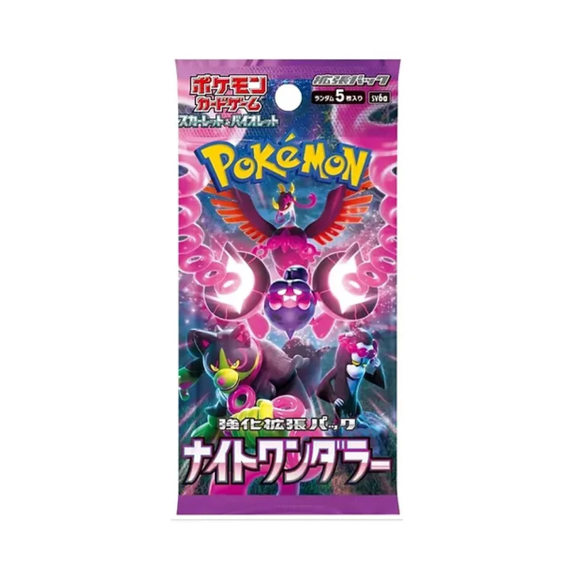 Night Wanderer: Booster Pack | Arkham Games and Comics