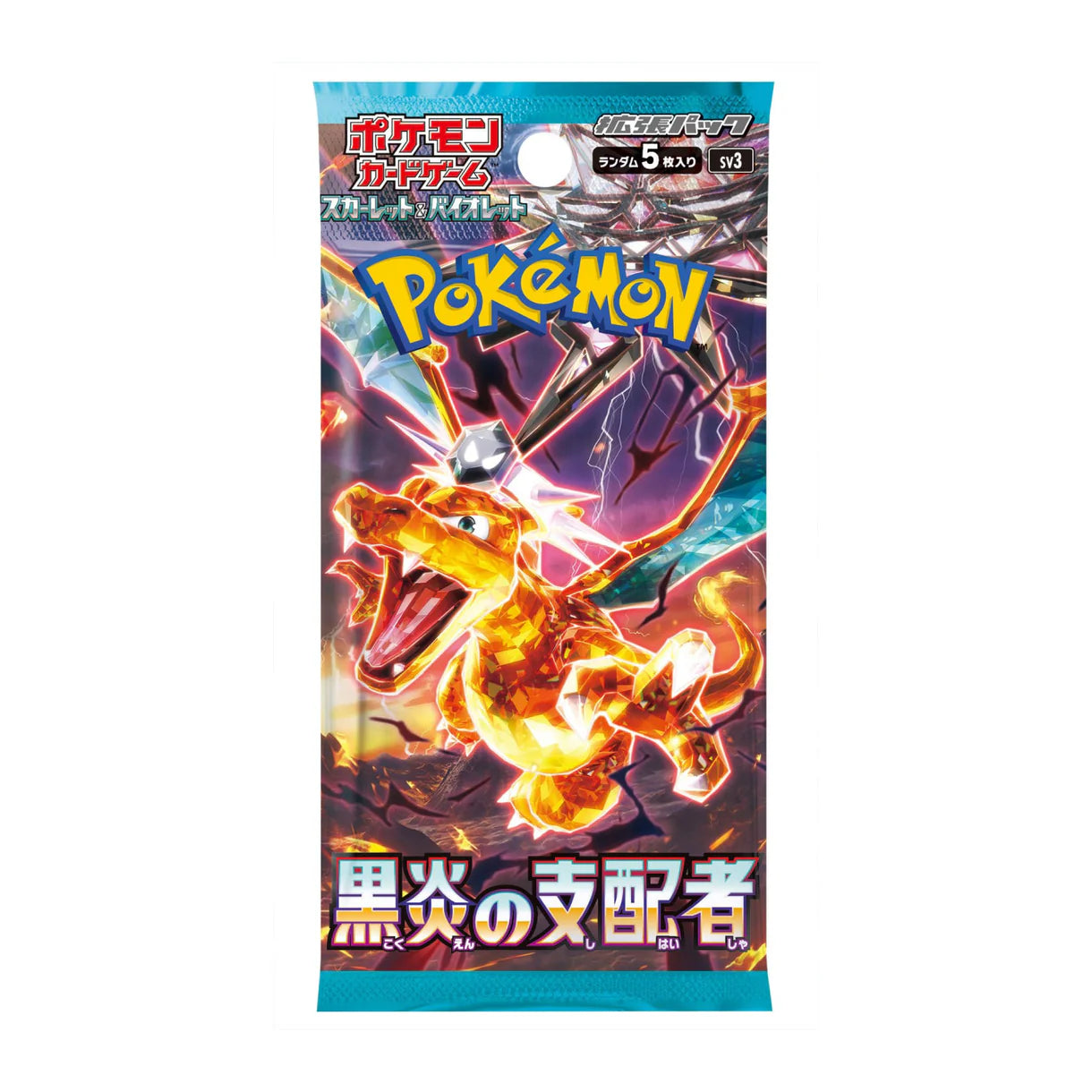 Ruler of the Black Flame: Booster Pack | Arkham Games and Comics