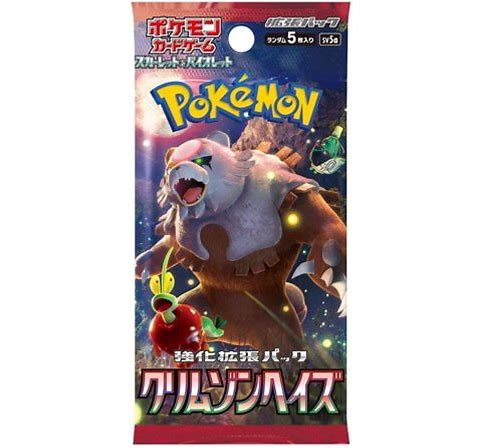 Crimson Haze Japanese Booster Pack | Arkham Games and Comics