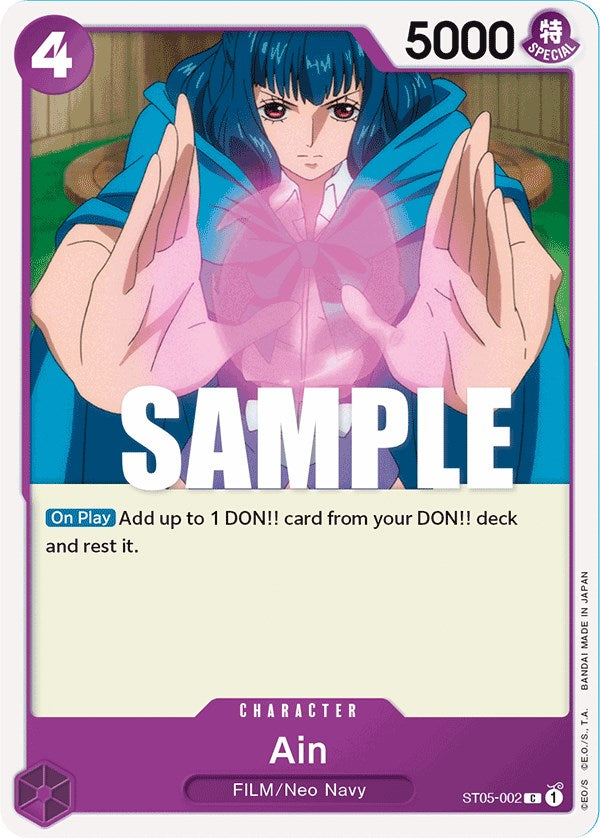 Ain [Starter Deck: Film Edition] | Arkham Games and Comics