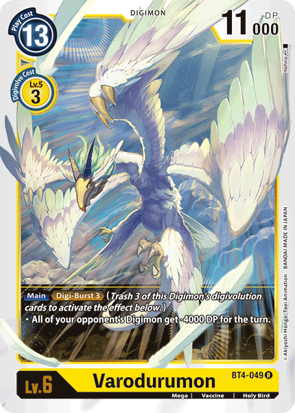 Varodurumon [BT4-049] [Great Legend] | Arkham Games and Comics