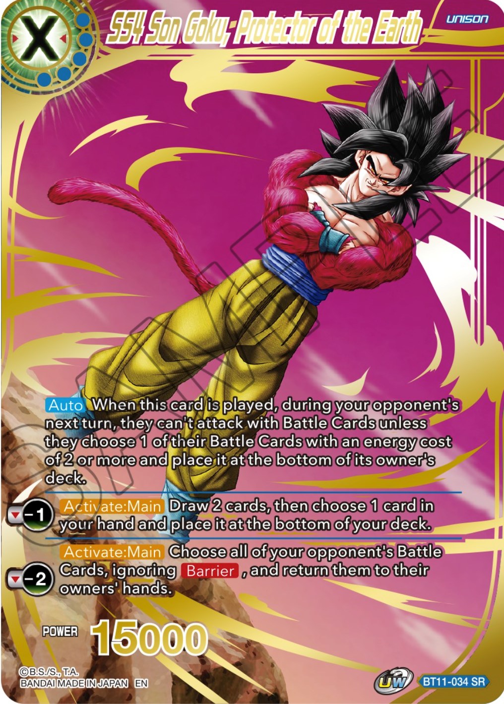 SS4 Son Goku, Protector of the Earth (BT11-034) [Theme Selection: History of Son Goku] | Arkham Games and Comics