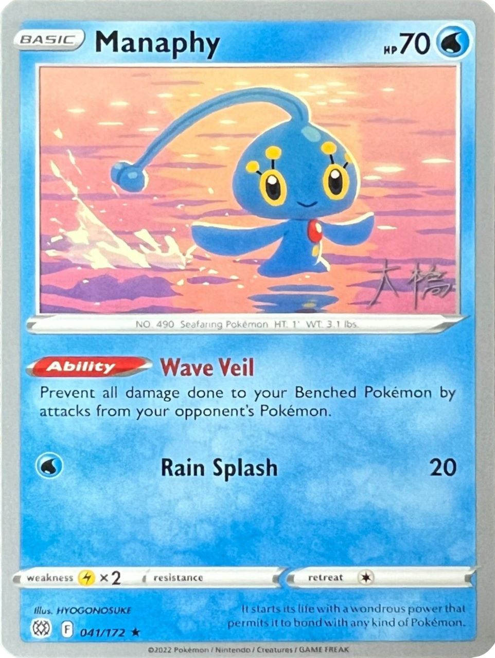 Manaphy (041/172) (Ice Rider Palkia - Rikuto Ohashi) [World Championships 2022] | Arkham Games and Comics