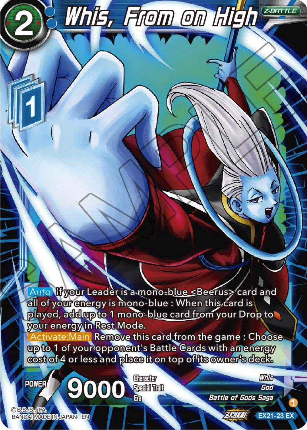 Whis, From on High (EX21-23) [5th Anniversary Set] | Arkham Games and Comics