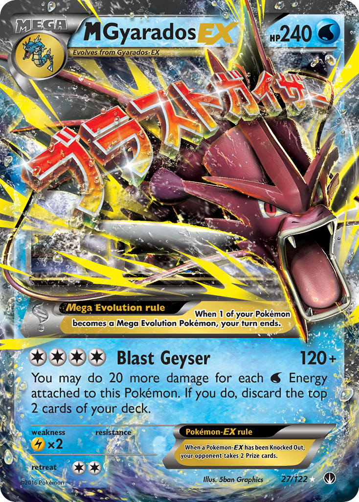 M Gyarados EX (27/122) [XY: BREAKpoint] | Arkham Games and Comics