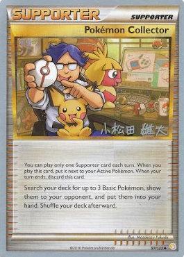 Pokemon Collector (97/123) (LuxChomp of the Spirit - Yuta Komatsuda) [World Championships 2010] | Arkham Games and Comics