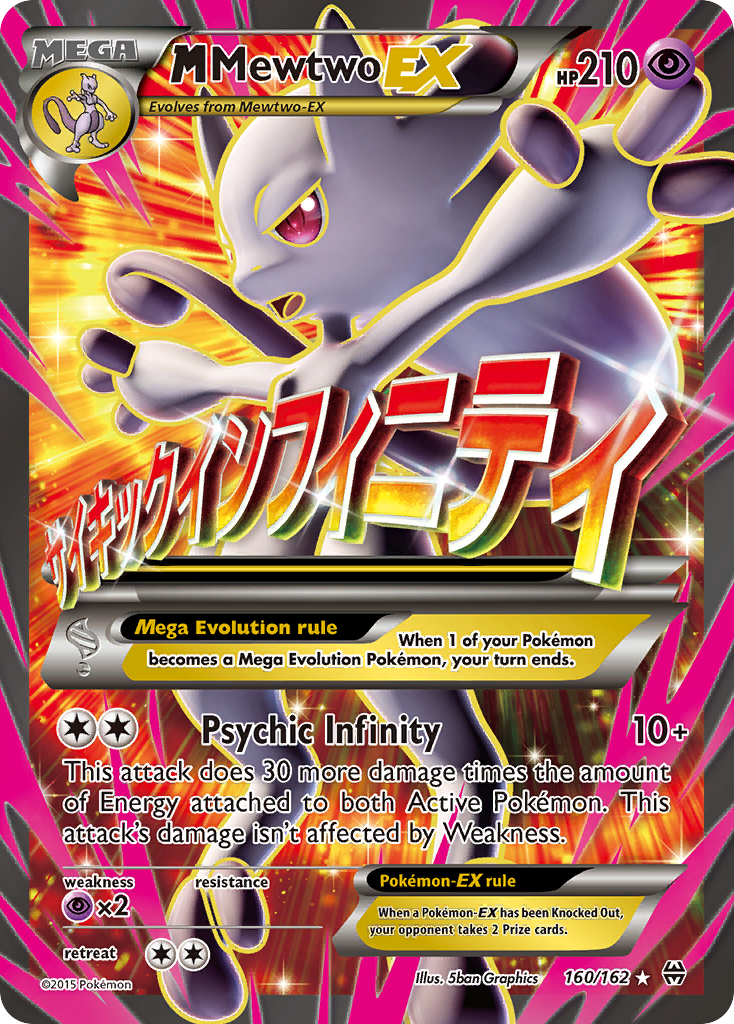 M Mewtwo EX (160/162) [XY: BREAKthrough] | Arkham Games and Comics