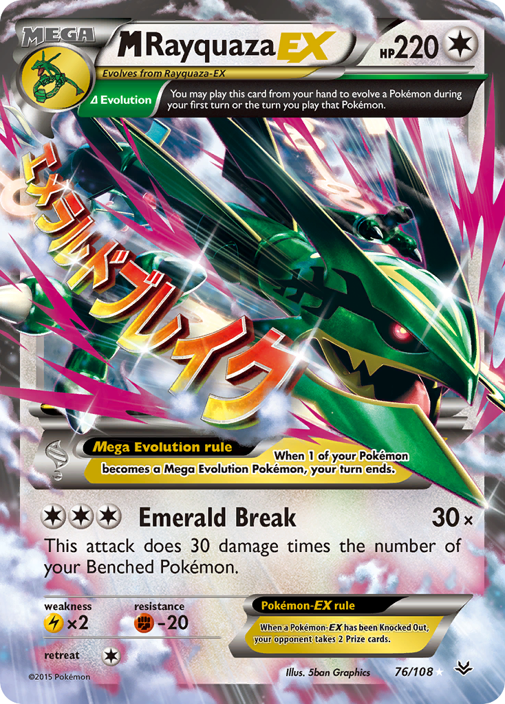 M Rayquaza EX (76/108) [XY: Roaring Skies] | Arkham Games and Comics