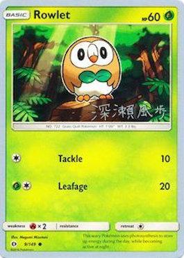 Rowlet (9/149) (Samurai Sniper - Kabu Fukase) [World Championships 2017] | Arkham Games and Comics