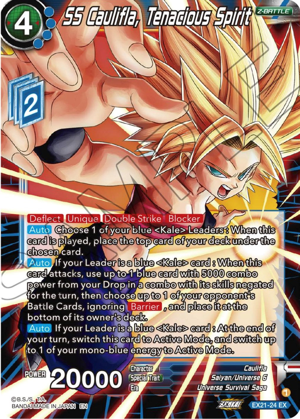 SS Caulifla, Tenacious Spirit (EX21-24) [5th Anniversary Set] | Arkham Games and Comics