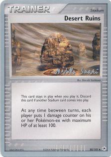 Desert Ruins (88/101) (Suns & Moons - Miska Saari) [World Championships 2006] | Arkham Games and Comics