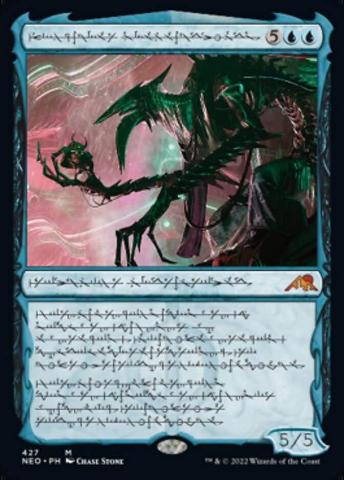 Jin-Gitaxias, Progress Tyrant (Phyrexian) (Foil Etched) [Kamigawa: Neon Dynasty] | Arkham Games and Comics