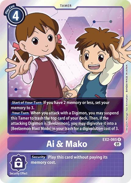 Ai & Mako [EX2-065] [Digital Hazard] | Arkham Games and Comics
