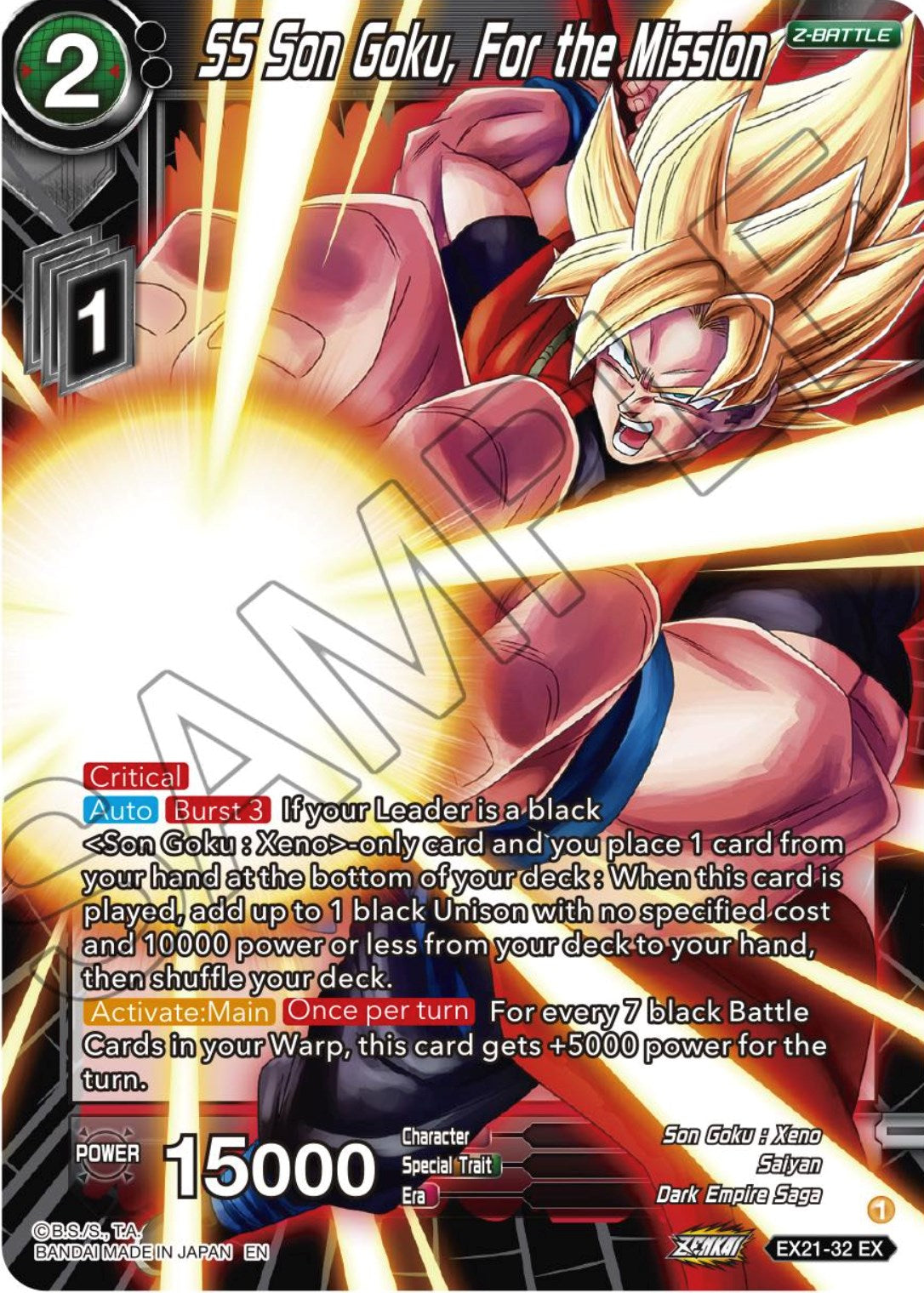 SS Son Goku, For the Mission (EX21-32) [5th Anniversary Set] | Arkham Games and Comics