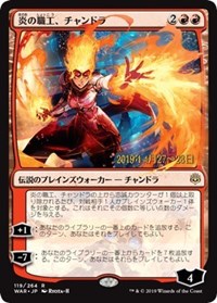 Chandra, Fire Artisan (JP Alternate Art) [Prerelease Cards] | Arkham Games and Comics