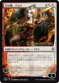 Nahiri, Storm of Stone (JP Alternate Art) [Prerelease Cards] | Arkham Games and Comics