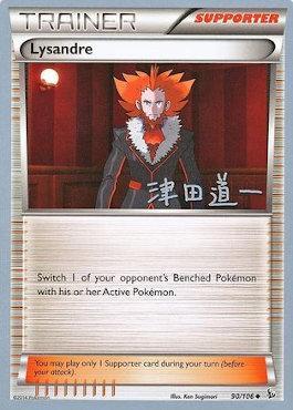 Lysandre (90/106) (Crazy Punch - Michikazu Tsuda) [World Championships 2014] | Arkham Games and Comics