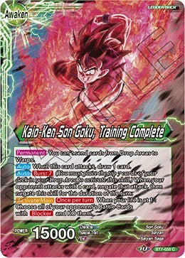 Son Goku // Kaio-Ken Son Goku, Training Complete [BT7-050] | Arkham Games and Comics