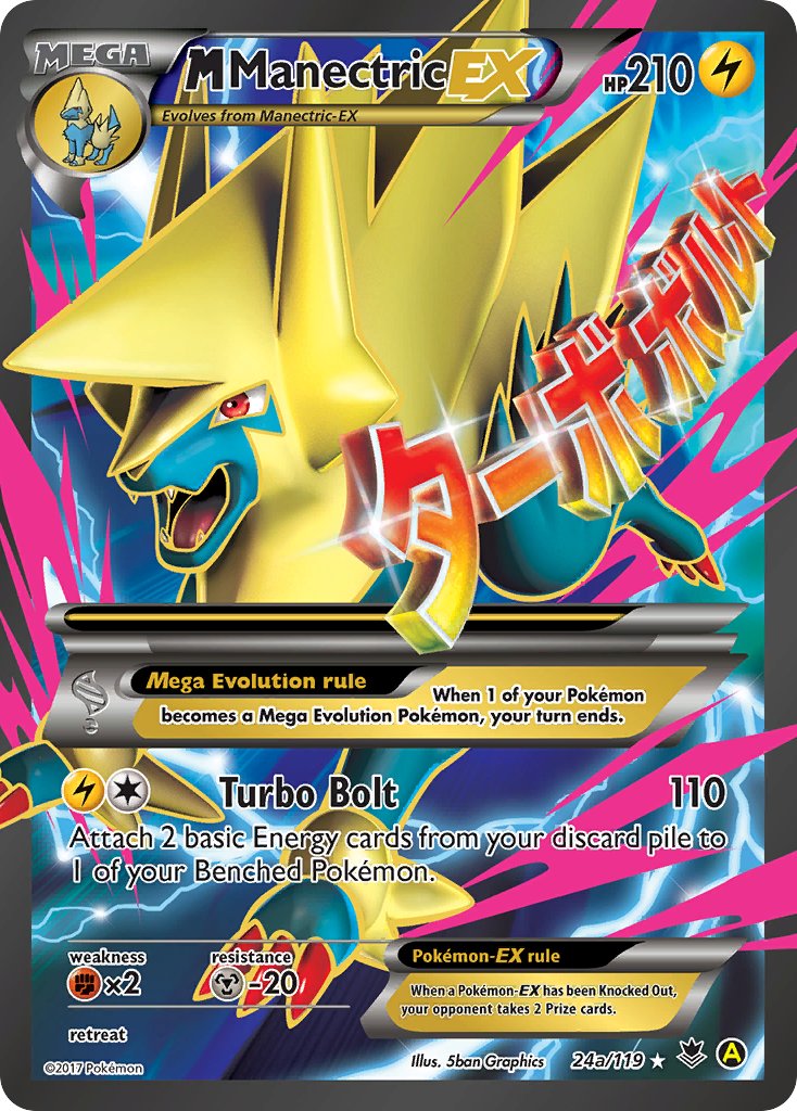 M Manectric EX (24a/119) [Alternate Art Promos] | Arkham Games and Comics