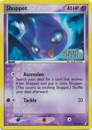 Shuppet (40/100) (Stamped) [EX: Crystal Guardians] | Arkham Games and Comics