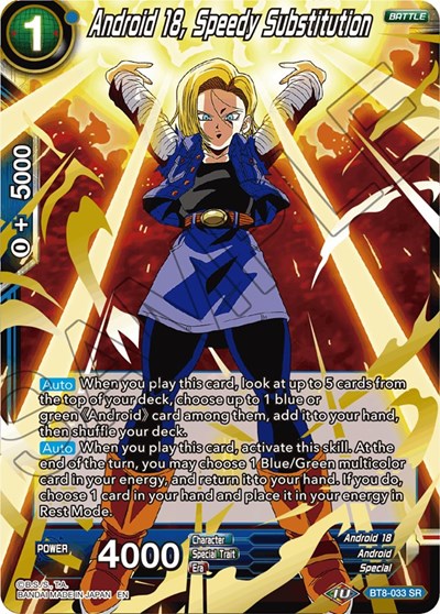 Android 18, Speedy Substitution [BT8-033] | Arkham Games and Comics