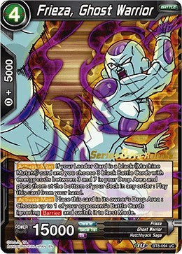 Frieza, Ghost Warrior (Malicious Machinations) [BT8-094_PR] | Arkham Games and Comics